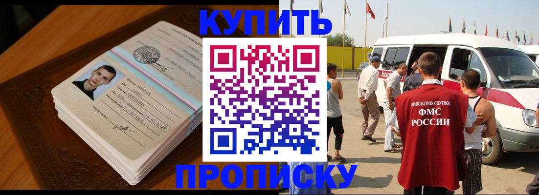 пропишу в квартире в Богучаре