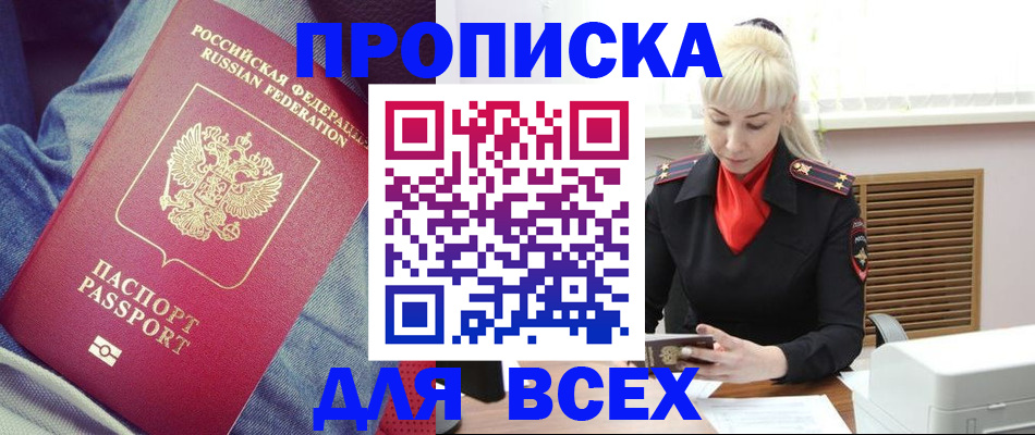 форма 3 в Богучаре